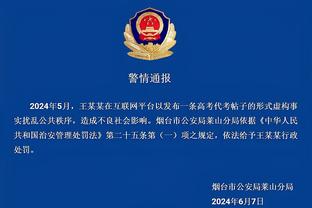 半岛官网app下载截图2